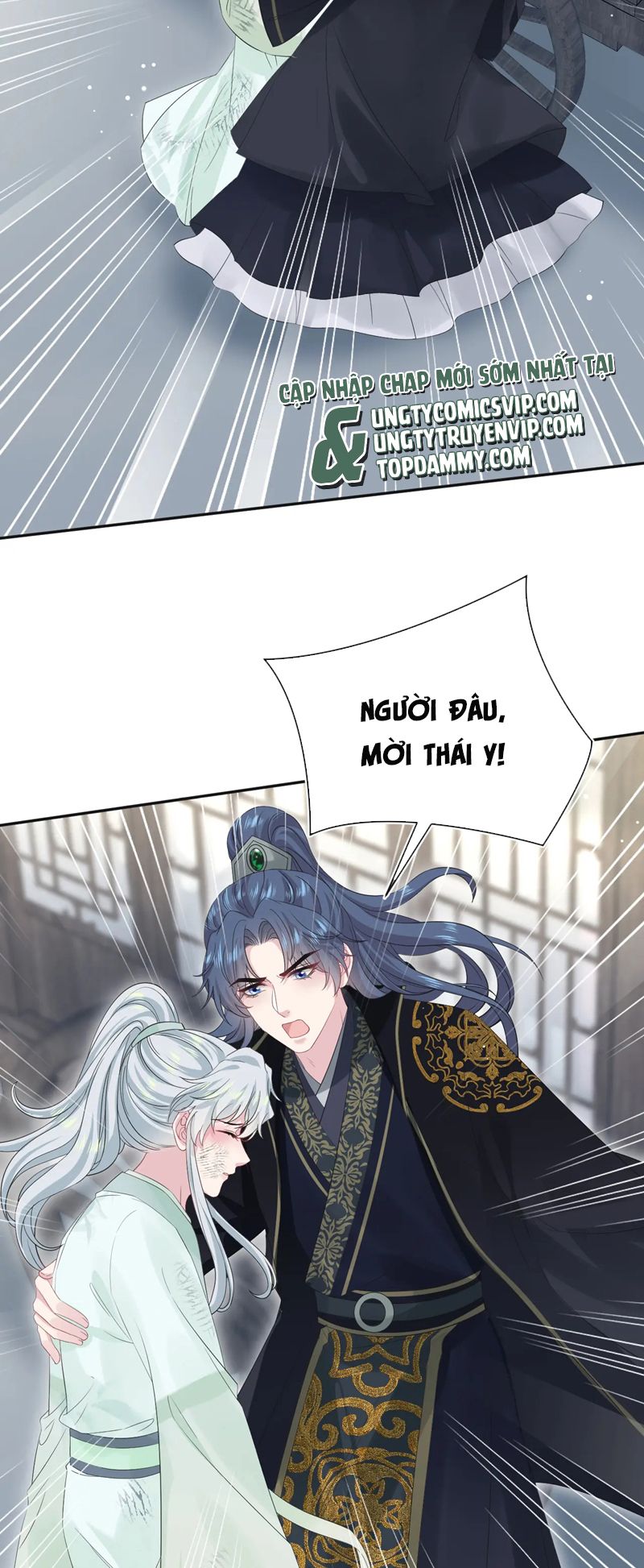 Tuyệt Mỹ Bạch Liên Hoa Online Dạy Học Chap 308 - Trang 2