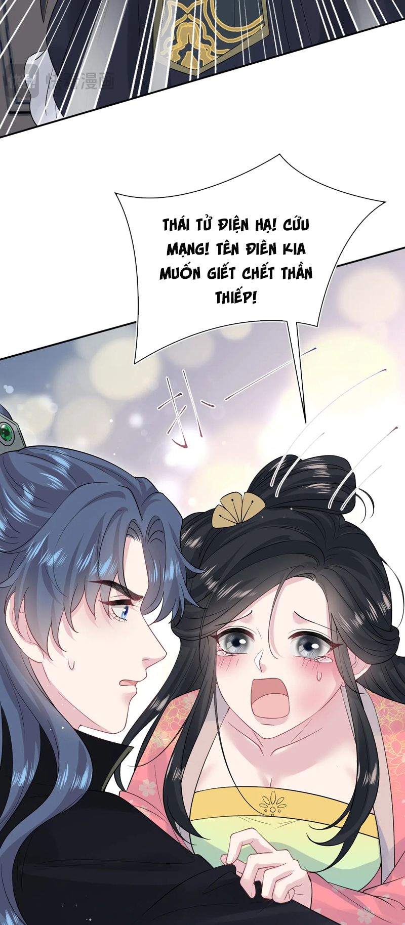Tuyệt Mỹ Bạch Liên Hoa Online Dạy Học Chap 309 - Trang 2