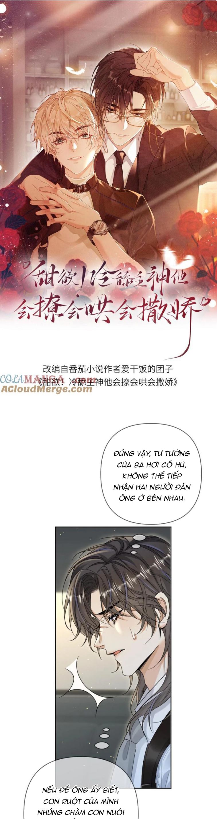 Lang Cẩu Chủ Thần Chapter 197 - Next Chapter 198