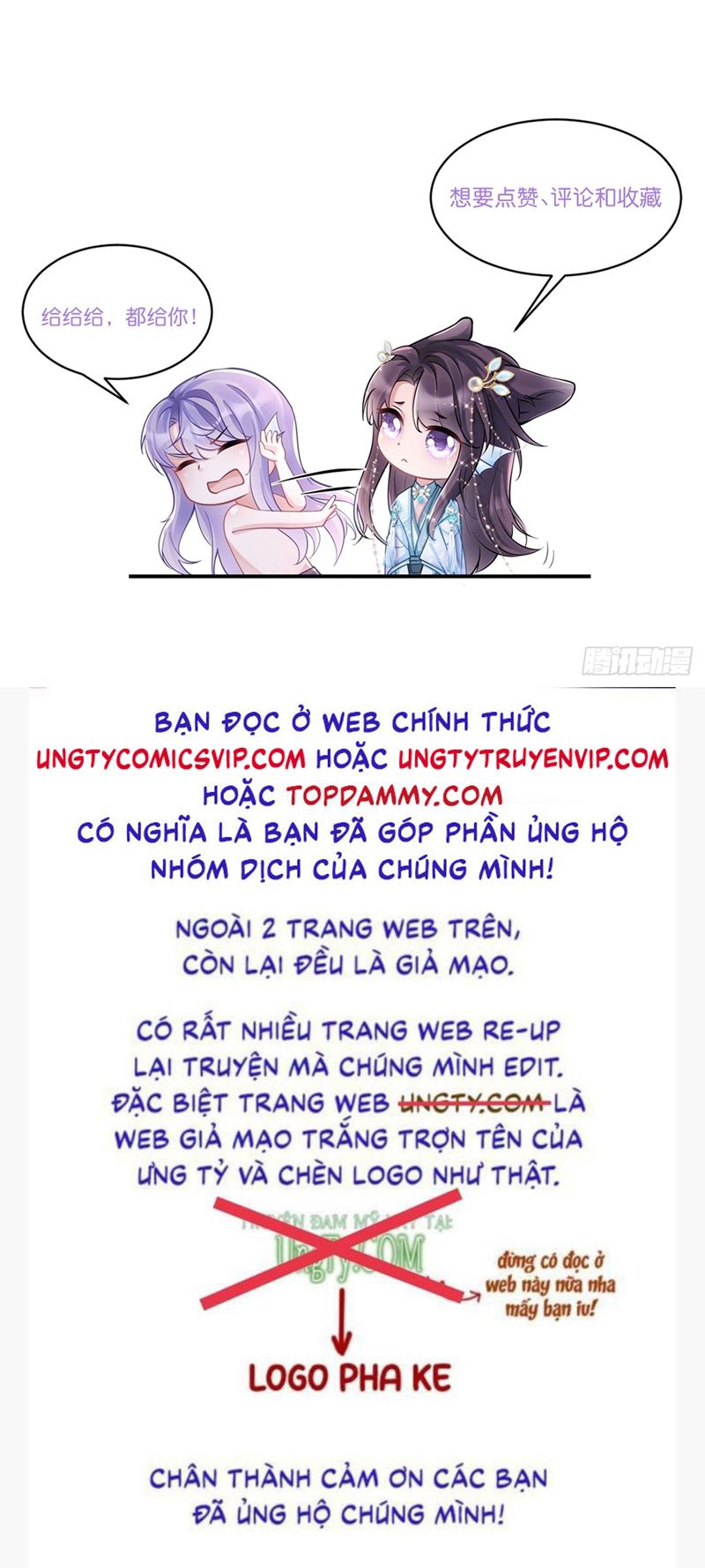 Tôi Hoài Nghi Ảnh Đế Đang Theo Đuổi Tôi Chapter 142 - Next Chapter 143