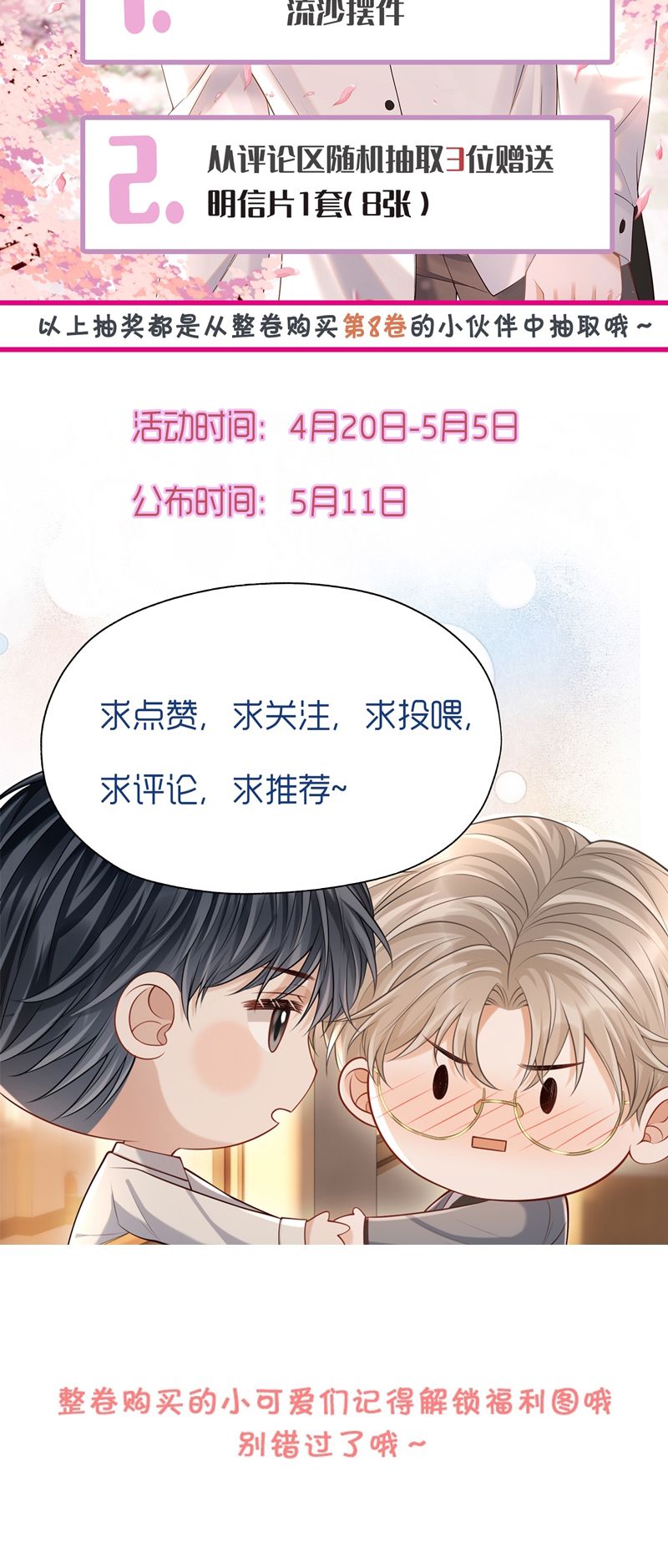 Để Tâm Chapter 72 - Trang 3