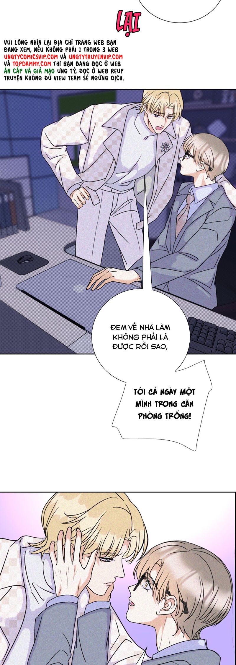 Anh Trai Tiện Lợi Của Tôi Chap 26 - Next Chap 27