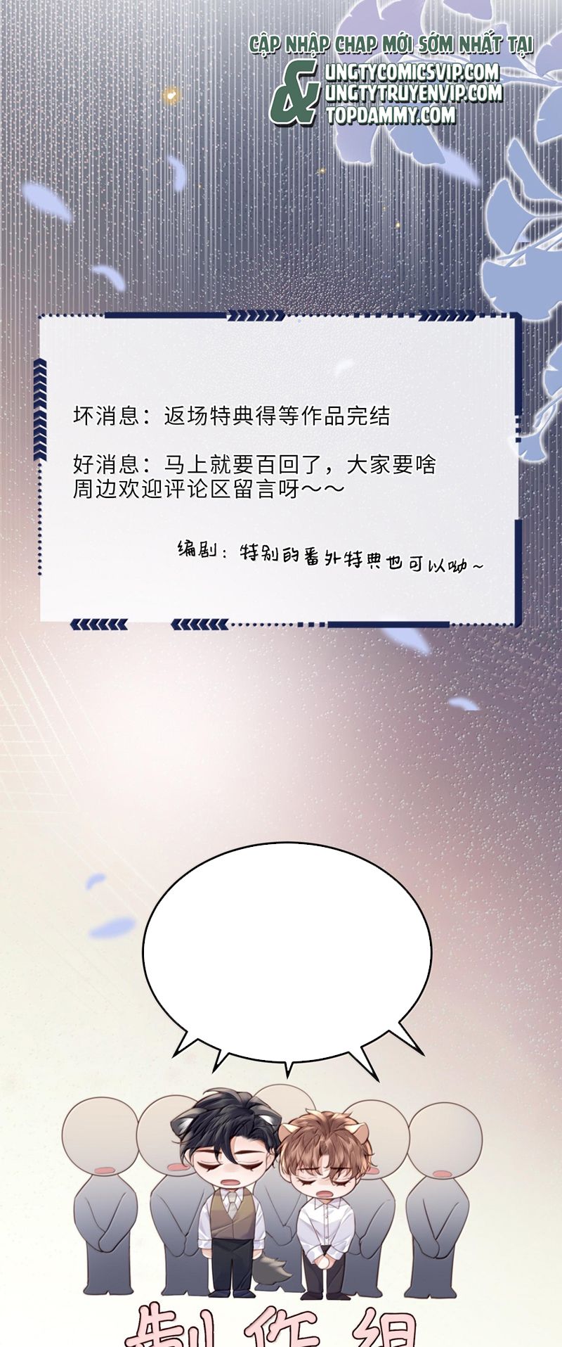 Tổng Tài Định Chế Tư Nhân Chap 96 - Next Chap 97
