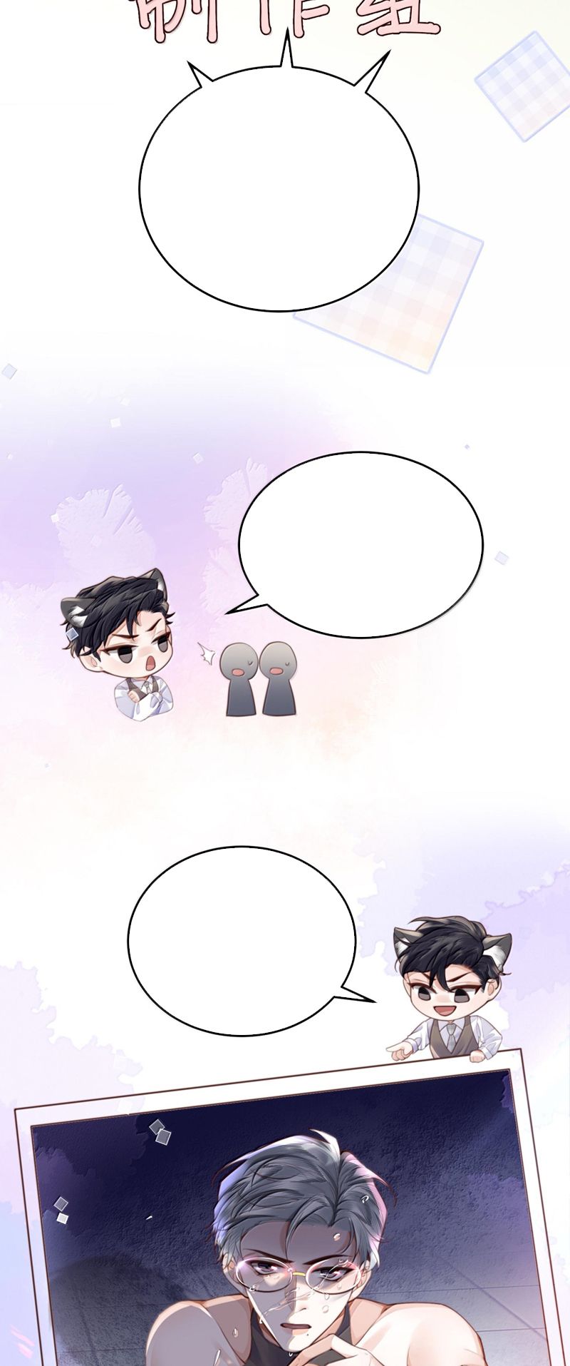 Tổng Tài Định Chế Tư Nhân Chap 96 - Next Chap 97