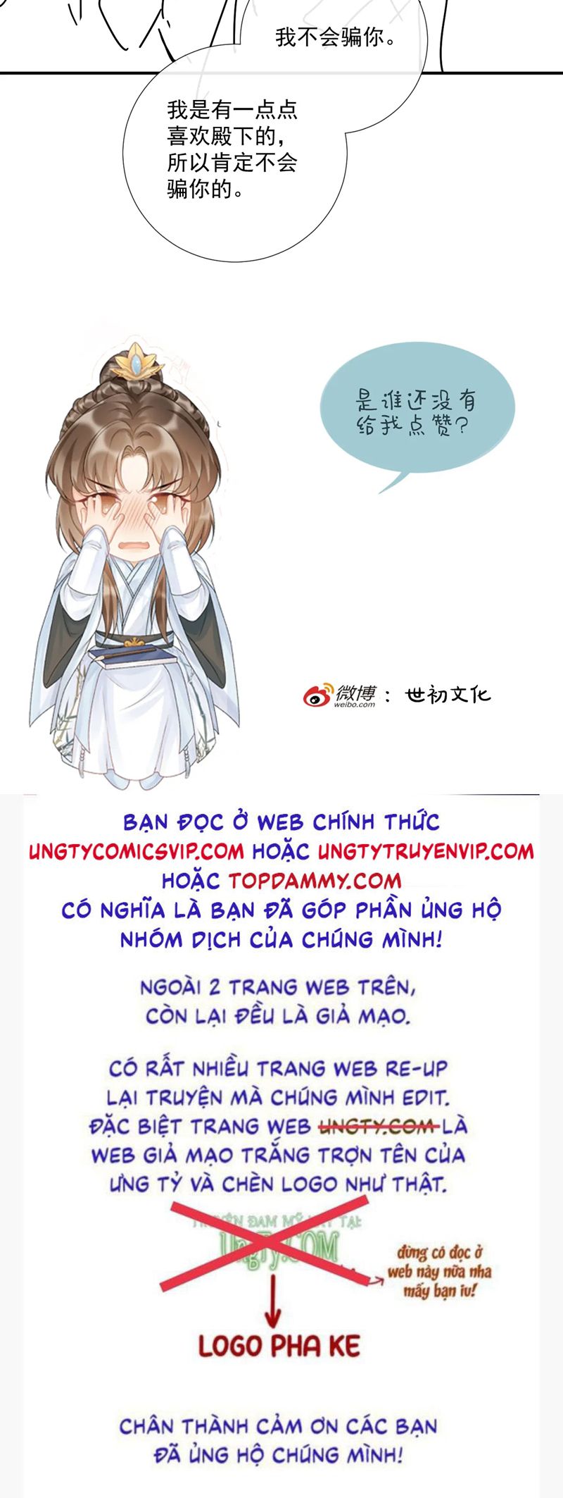 Bệnh Trạng Dụ Dỗ Chapter 80 - Next Chapter 81