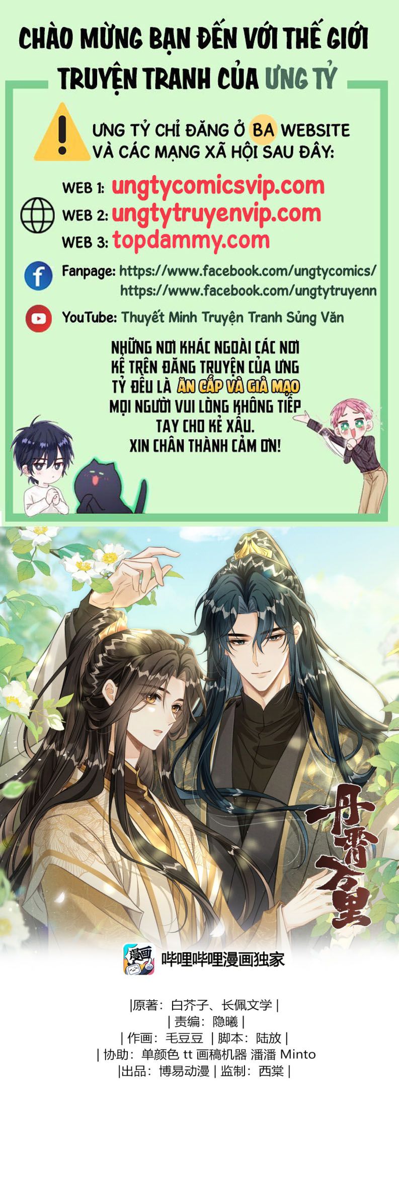 Đan Tiêu Vạn Dặm Chapter 73 - Next Chapter 74