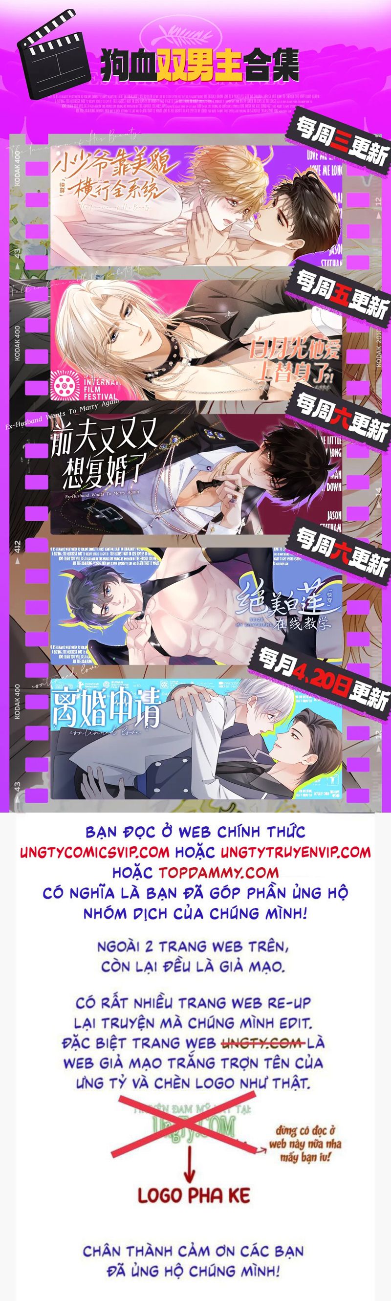 Tuyệt Mỹ Bạch Liên Hoa Online Dạy Học Chap 311 - Trang 2