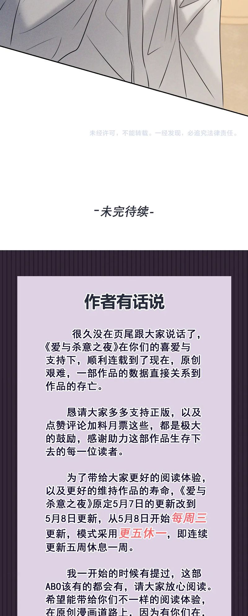 Đêm Tình Yêu Và Sát Ý Chap 18 - Next Chapter 18