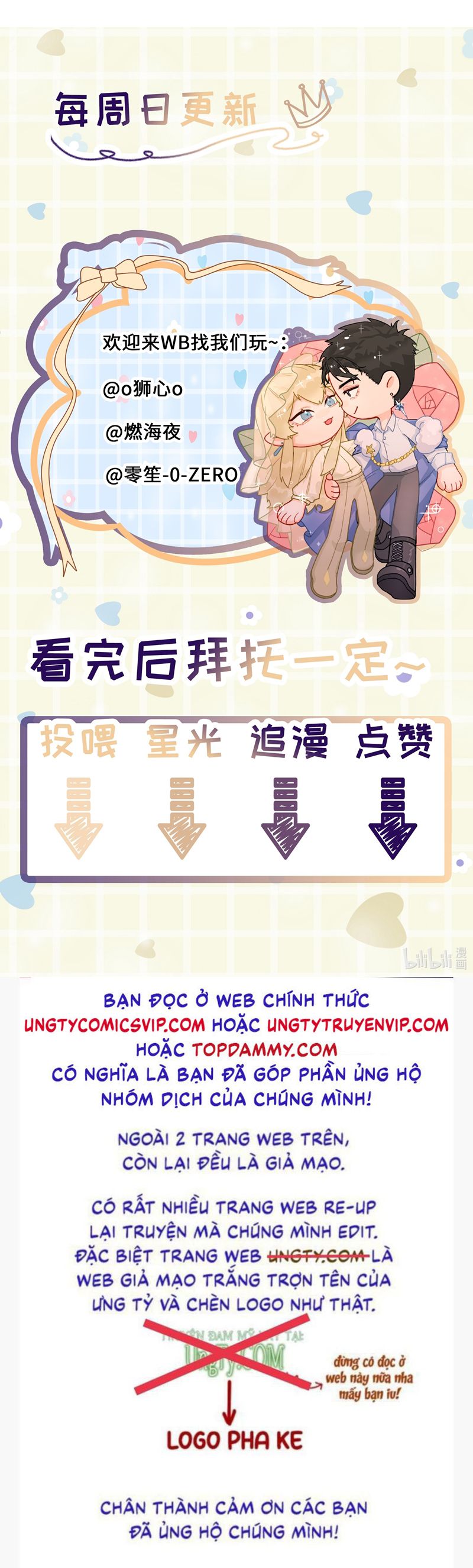 Tiền Nhiệm Vi Vương Chapter 73 - Next Chapter 74