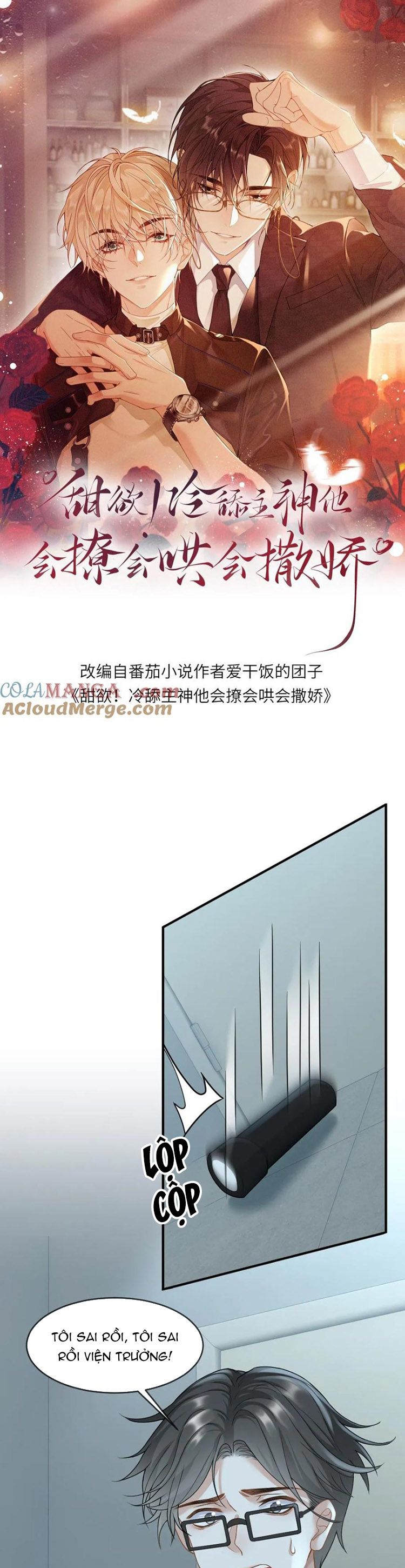 Lang Cẩu Chủ Thần Chapter 205 - Next Chapter 206