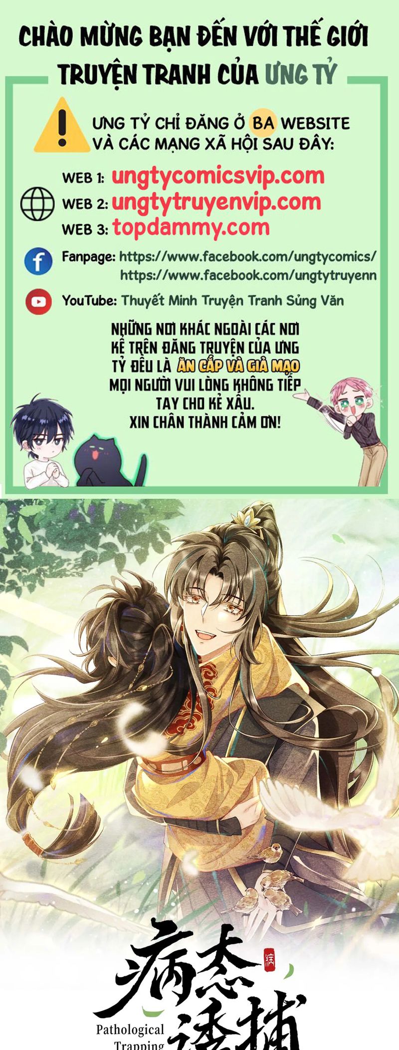 Bệnh Trạng Dụ Dỗ Chapter 81 - Next Chapter 82
