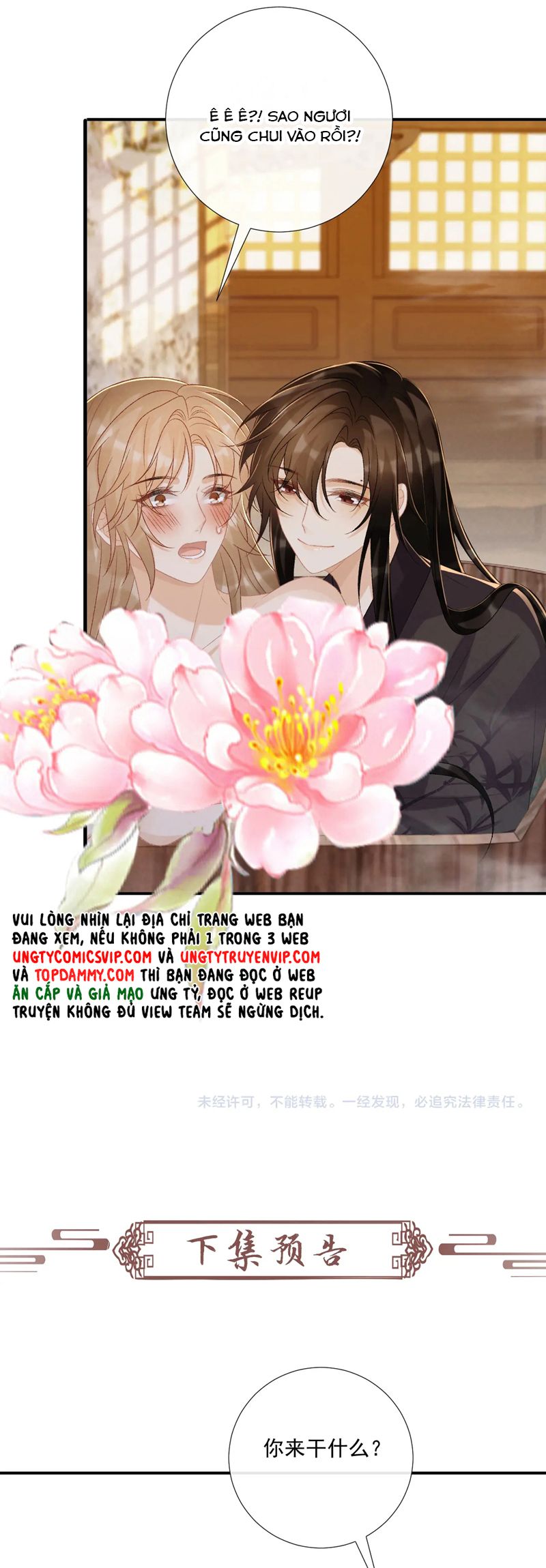 Bệnh Trạng Dụ Dỗ Chapter 81 - Next Chapter 82