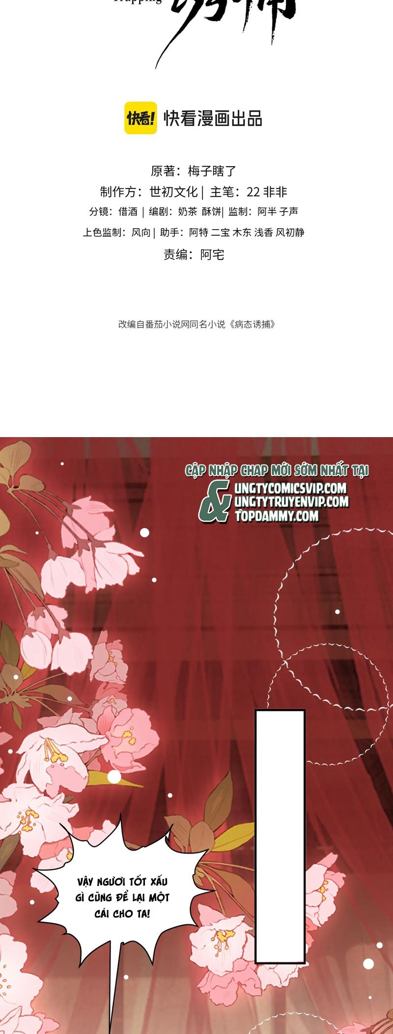 Bệnh Trạng Dụ Dỗ Chapter 81 - Next Chapter 82