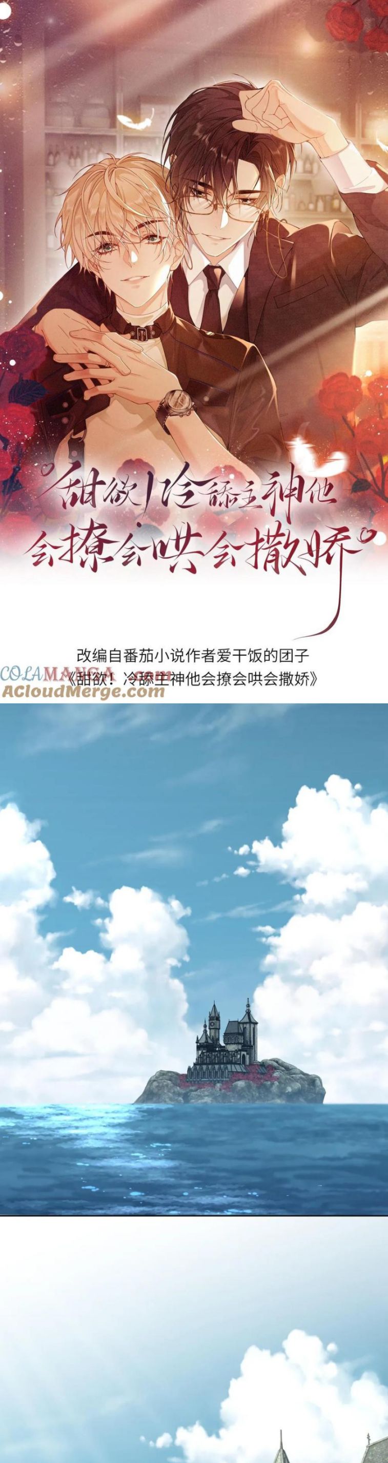Lang Cẩu Chủ Thần Chapter 207 - Next Chapter 208