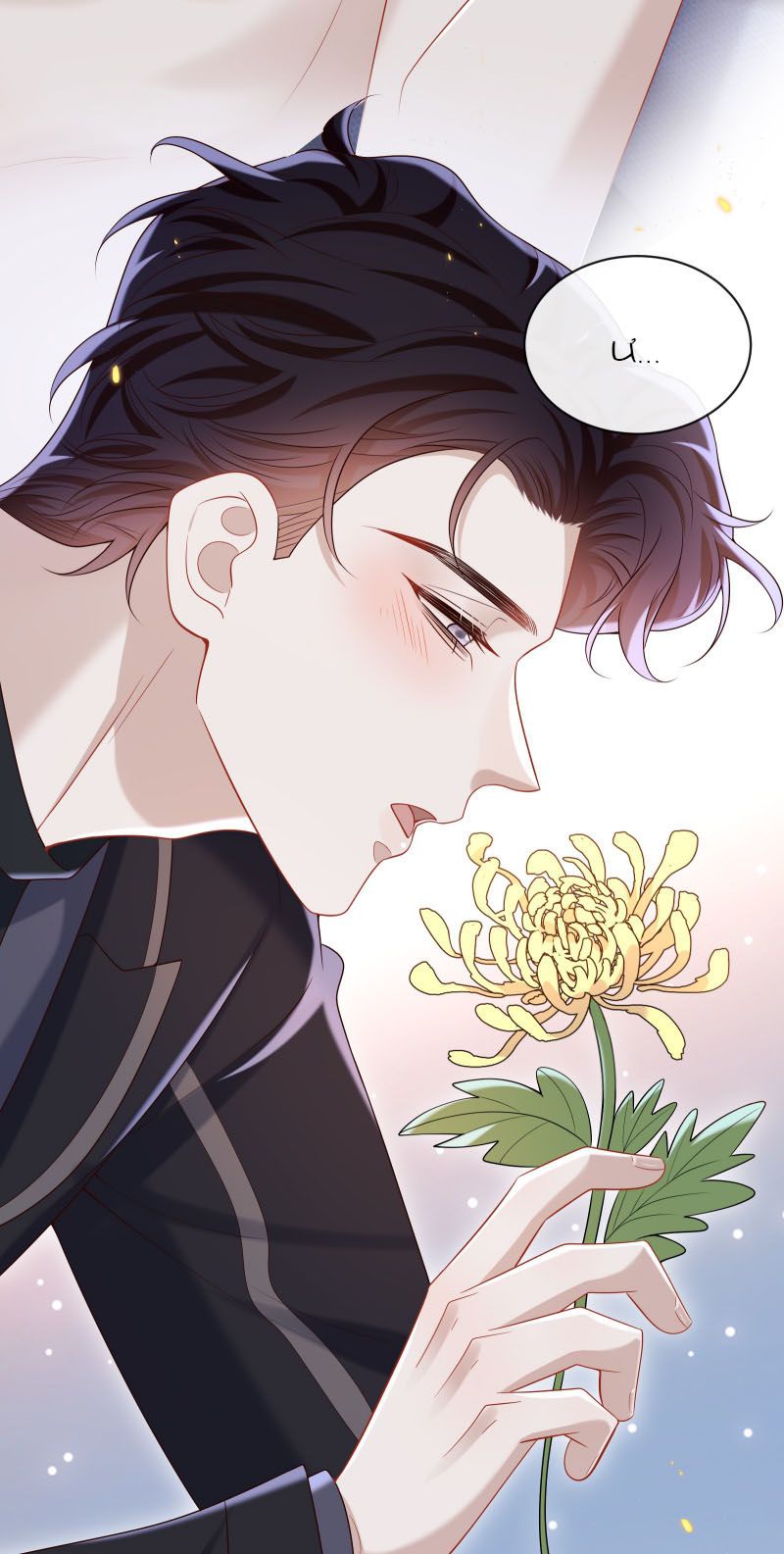 Anh Ấy Đến Từ Màn Đêm Chapter 50 - Trang 4