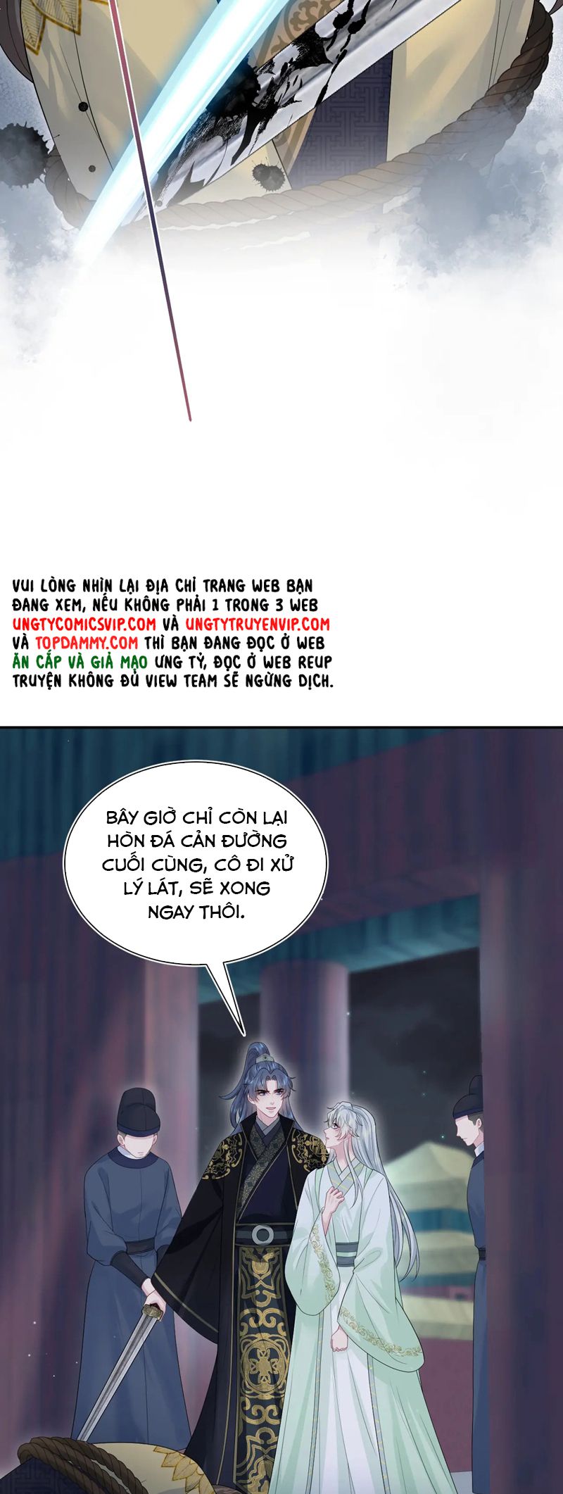 Tuyệt Mỹ Bạch Liên Hoa Online Dạy Học Chap 312 - Trang 2