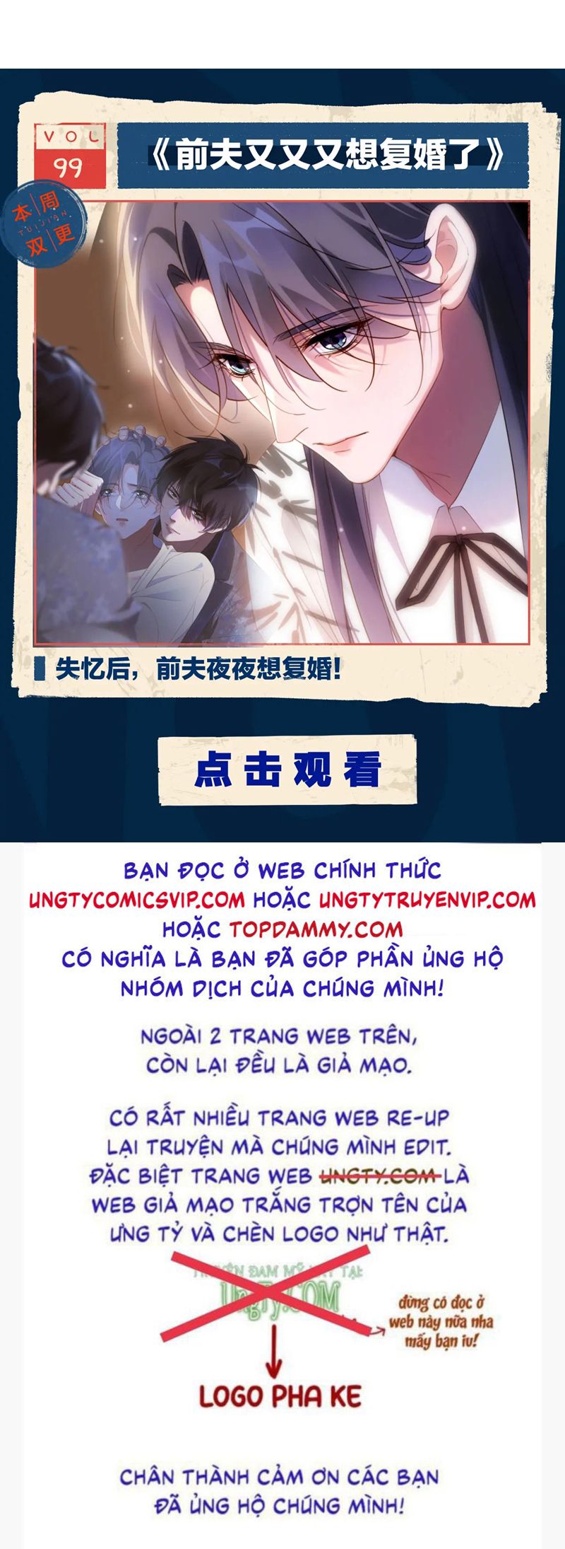 Tuyệt Mỹ Bạch Liên Hoa Online Dạy Học Chap 312 - Trang 2