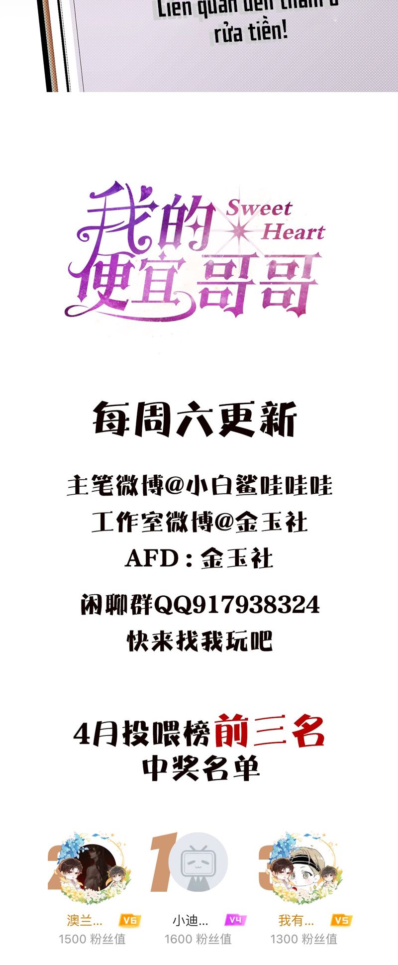 Anh Trai Tiện Lợi Của Tôi Chap 28 - Next Chap 29
