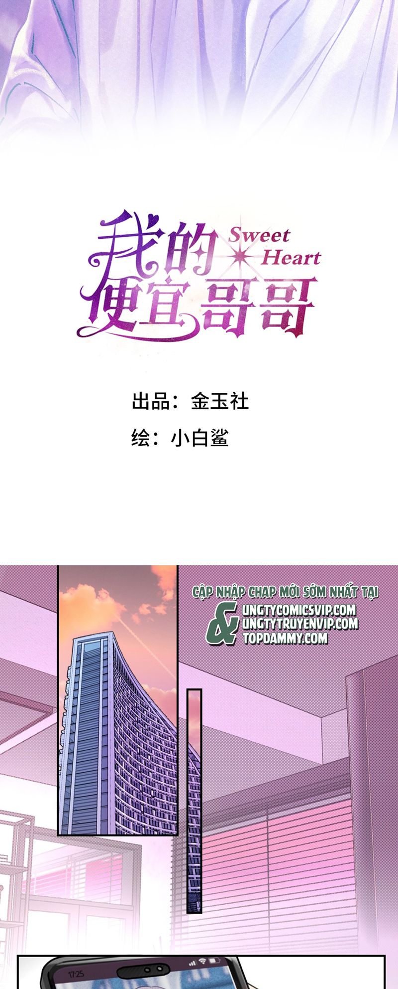 Anh Trai Tiện Lợi Của Tôi Chap 28 - Next Chap 29