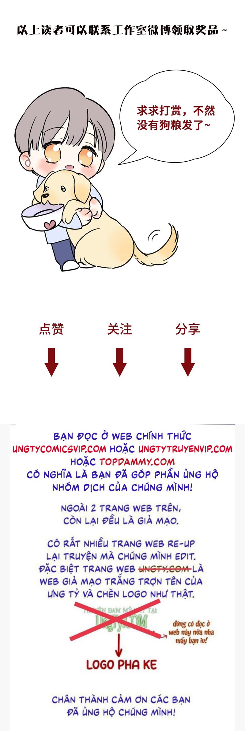 Anh Trai Tiện Lợi Của Tôi Chap 28 - Next Chap 29
