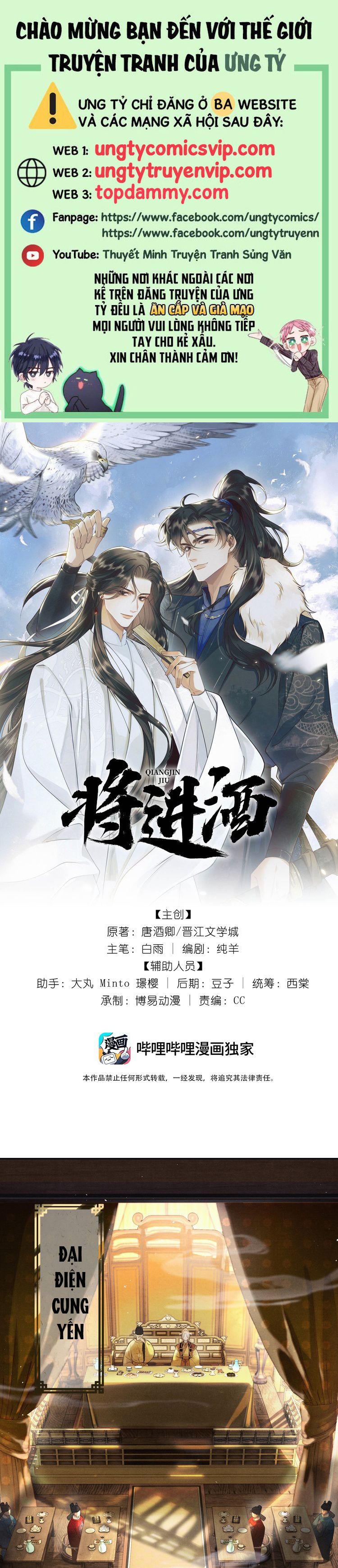 Thương Tiến Tửu Chapter 7 - Next Chapter 8