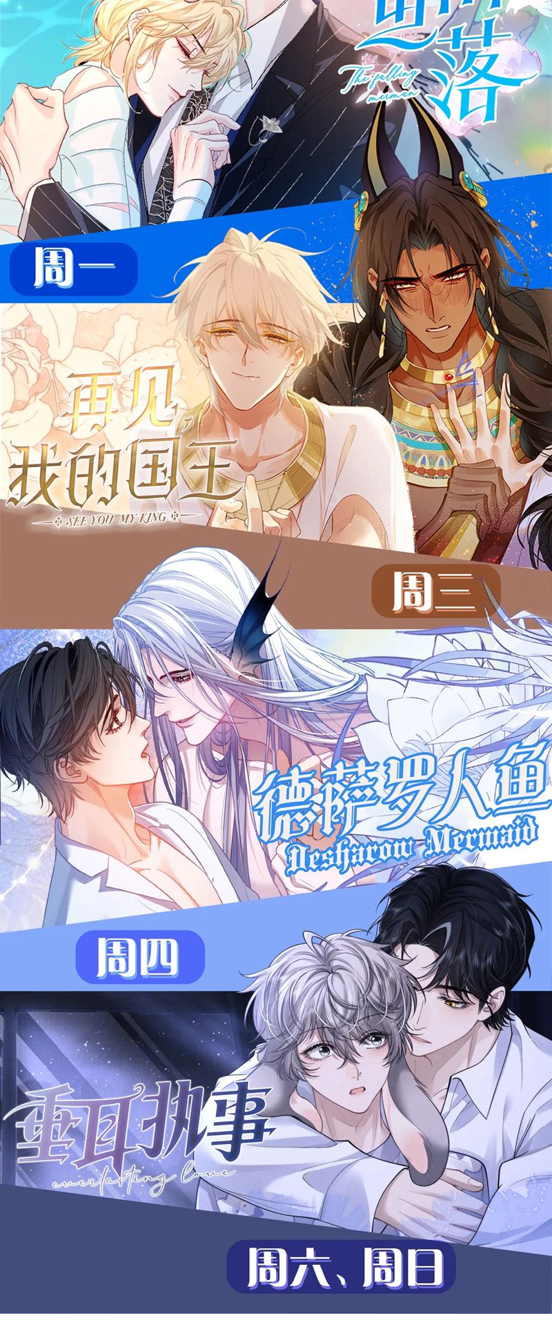 Desharow Nhân Ngư Chapter 50 - Next Chapter 51