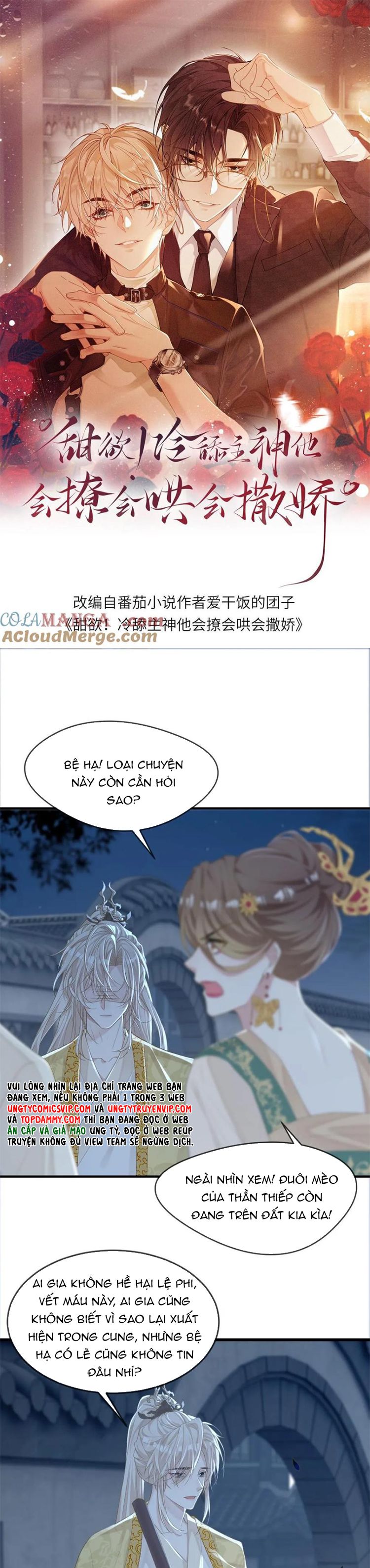 Lang Cẩu Chủ Thần Chapter 216 - Next Chapter 217