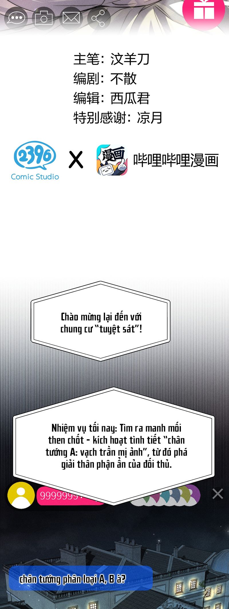 Ảnh Đế Cứ Muốn Làm Kim Chủ Của Tôi Chapter 30 - Next Chapter 31