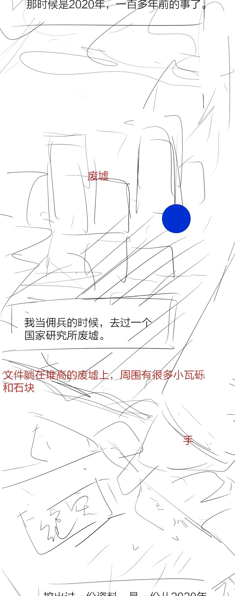 Cây Nấm Nhỏ Chap 24 - Trang 4
