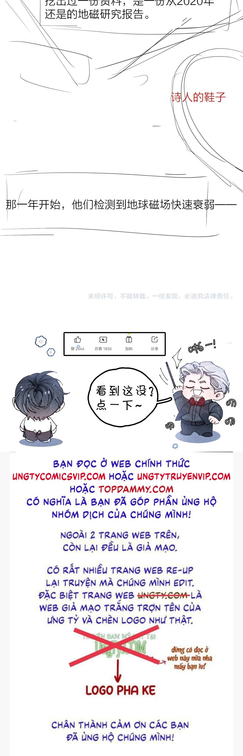 Cây Nấm Nhỏ Chap 24 - Trang 4