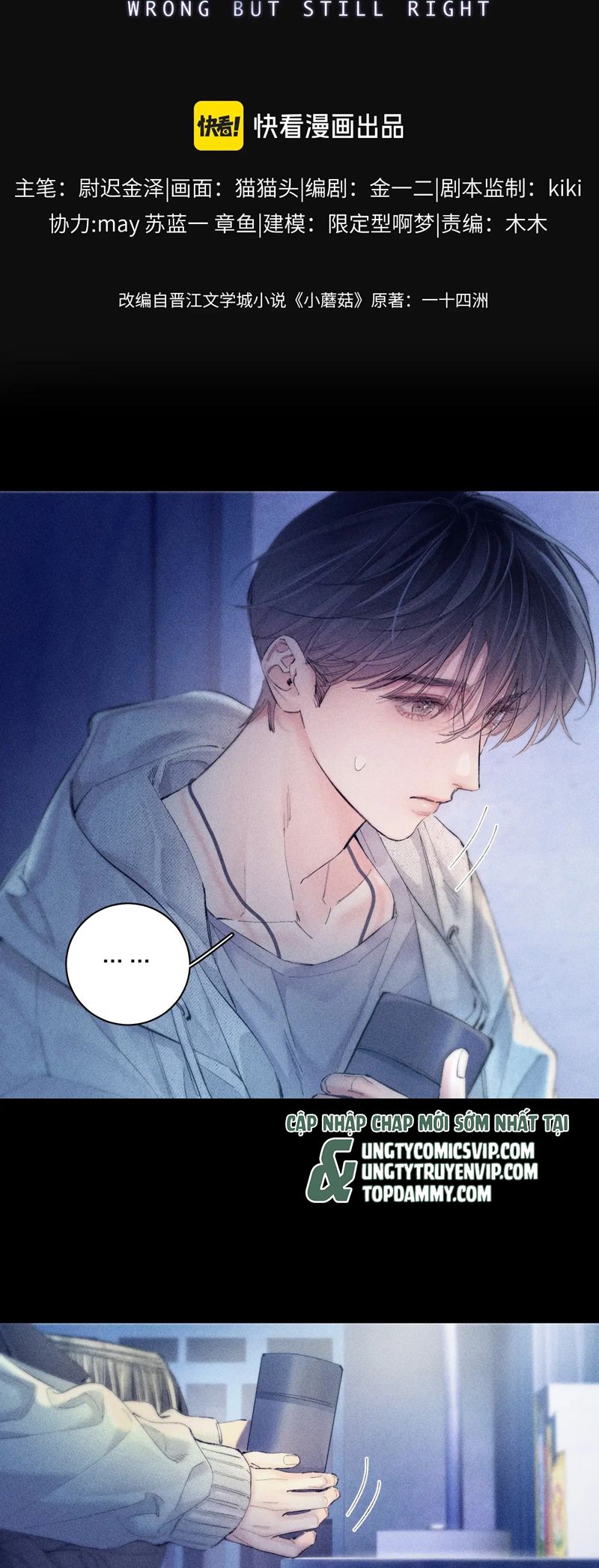 Cây Nấm Nhỏ Chap 24 - Trang 4