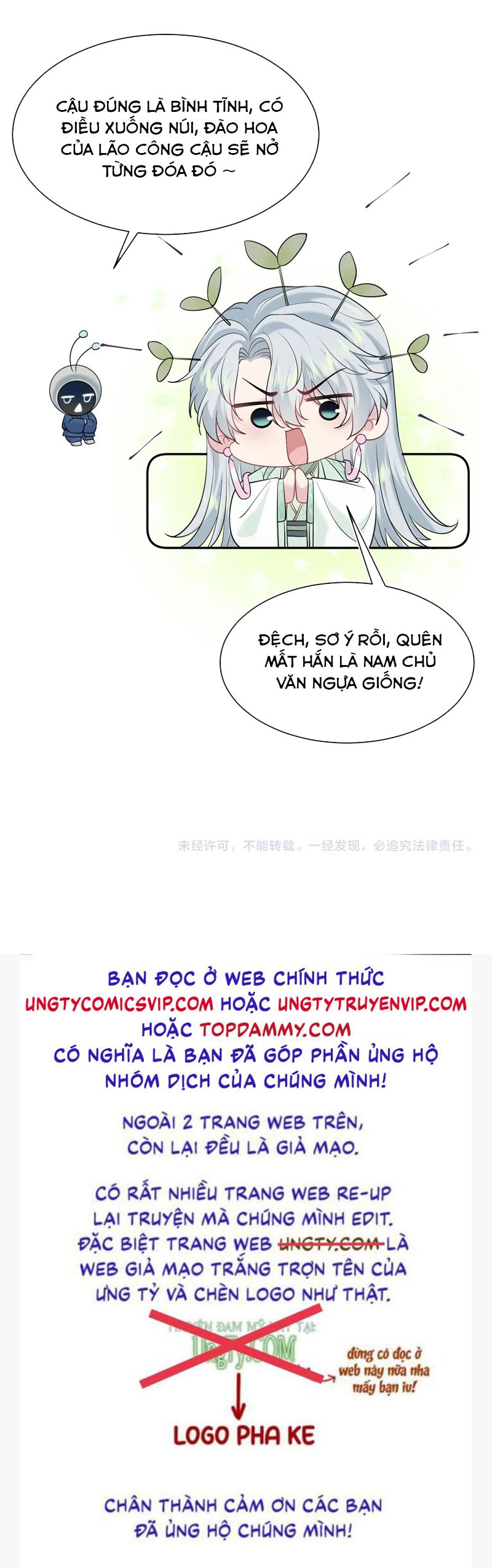 Tuyệt Mỹ Bạch Liên Hoa Online Dạy Học Chap 314 - Trang 2