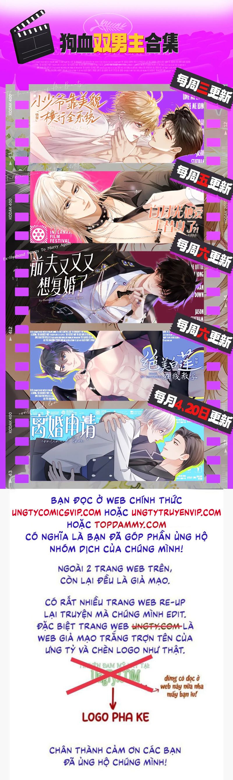 Tuyệt Mỹ Bạch Liên Hoa Online Dạy Học Chap 315 - Trang 2