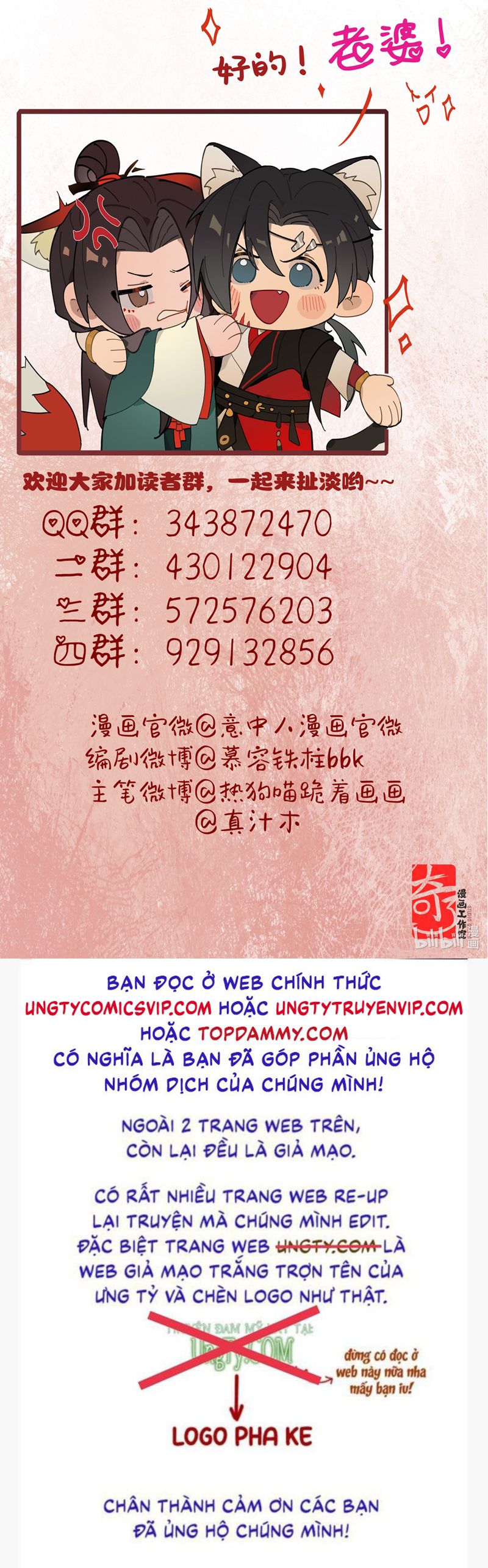 Ý Trung Nhân Chapter 12 - Next Chapter 13