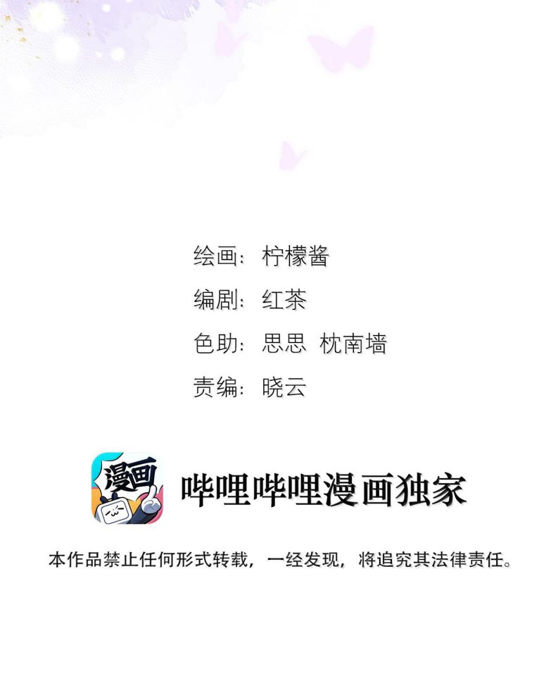 Huynh Dạy Dỗ Đệ Bất Kính Chapter 52 - Next Chapter 53