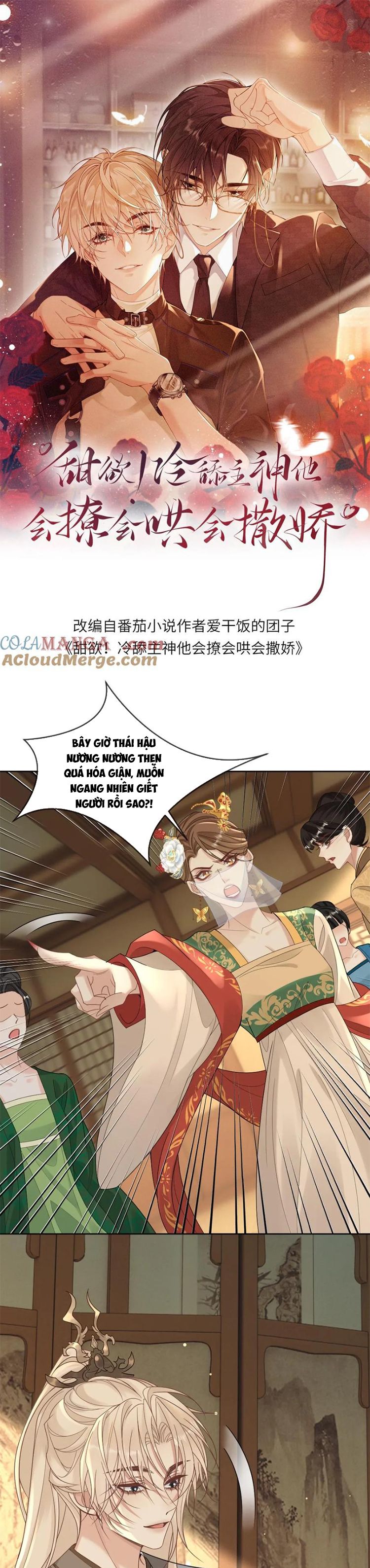 Lang Cẩu Chủ Thần Chapter 220 - Next Chapter 221