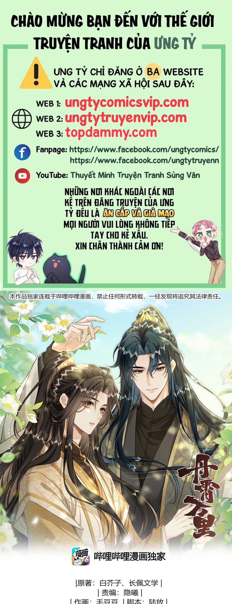 Đan Tiêu Vạn Dặm Chapter 76 - Next Chapter 77