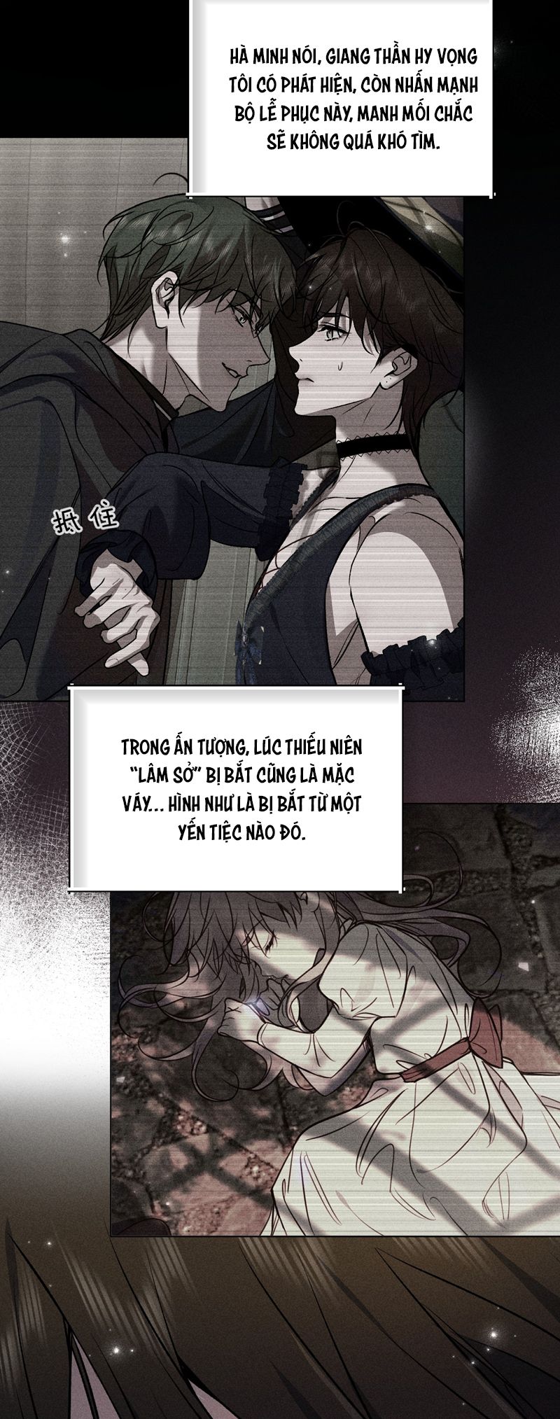 Ảnh Đế Cứ Muốn Làm Kim Chủ Của Tôi Chapter 31 - Next Chapter 32