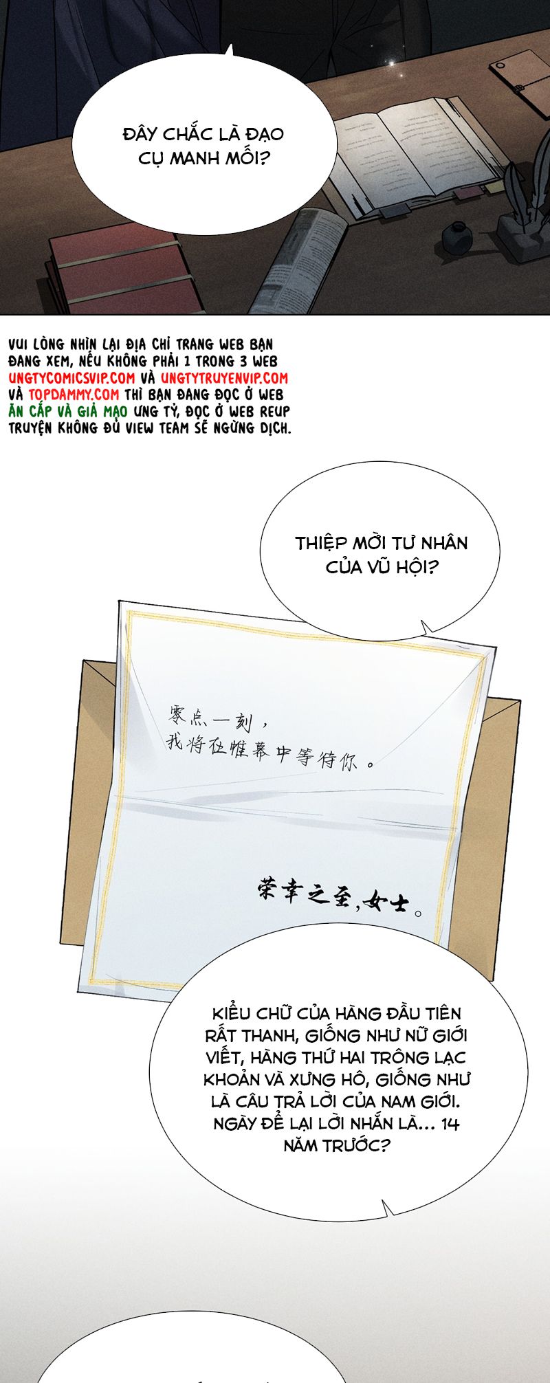 Ảnh Đế Cứ Muốn Làm Kim Chủ Của Tôi Chapter 31 - Next Chapter 32