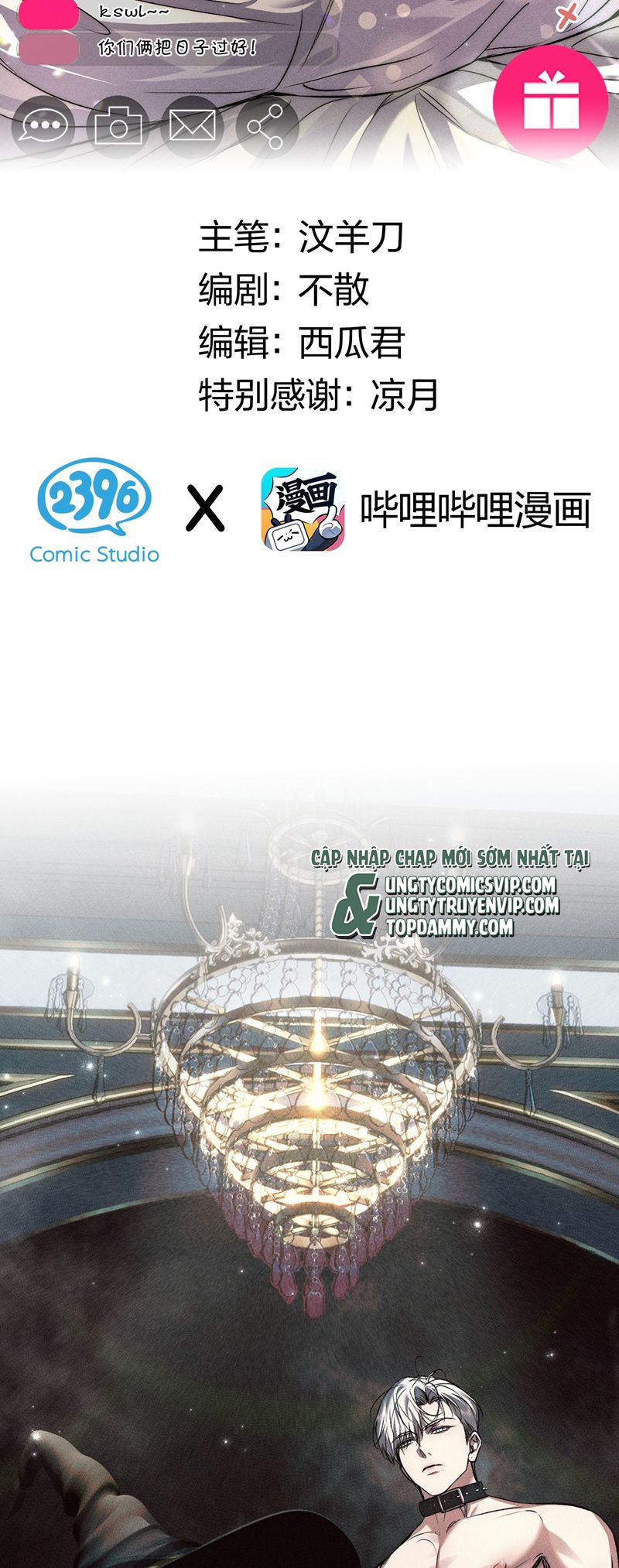 Ảnh Đế Cứ Muốn Làm Kim Chủ Của Tôi Chapter 31 - Next Chapter 32