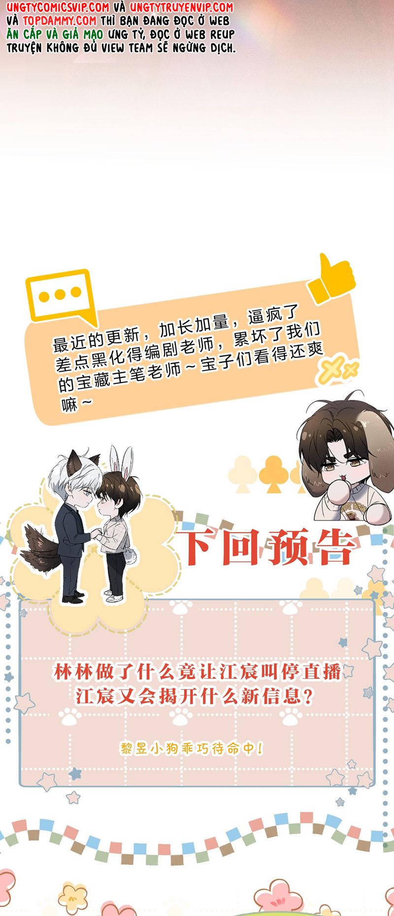 Ảnh Đế Cứ Muốn Làm Kim Chủ Của Tôi Chapter 31 - Next Chapter 32