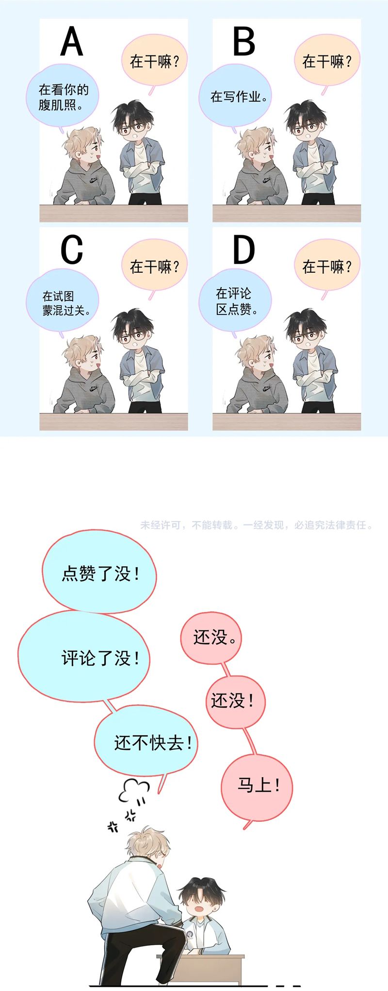 Cậu Vượt Giới Rồi Chapter 19 - Next Chapter 20