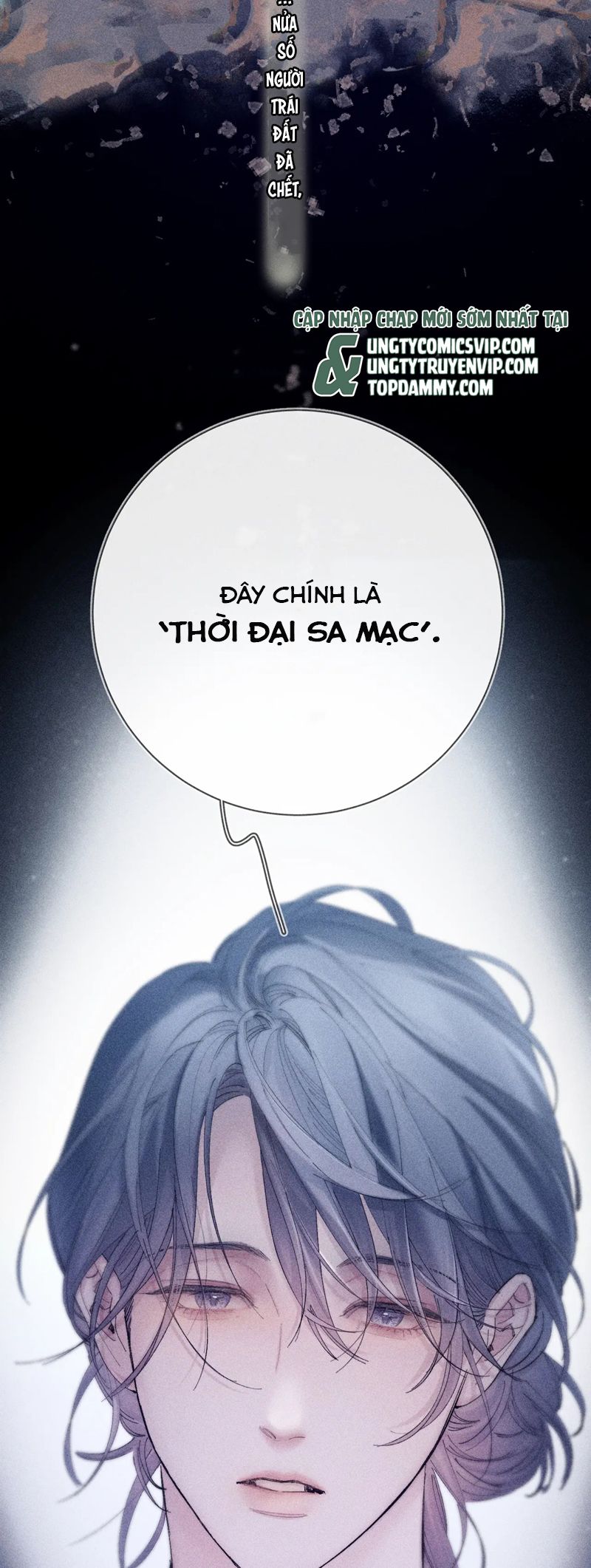 Cây Nấm Nhỏ Chap 25 - Trang 4