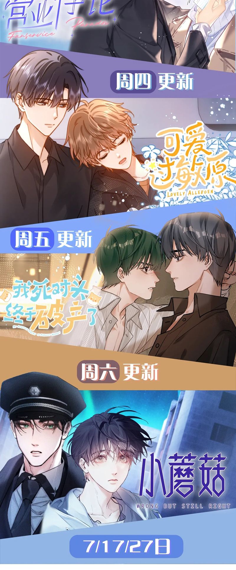 Cây Nấm Nhỏ Chap 25 - Trang 4