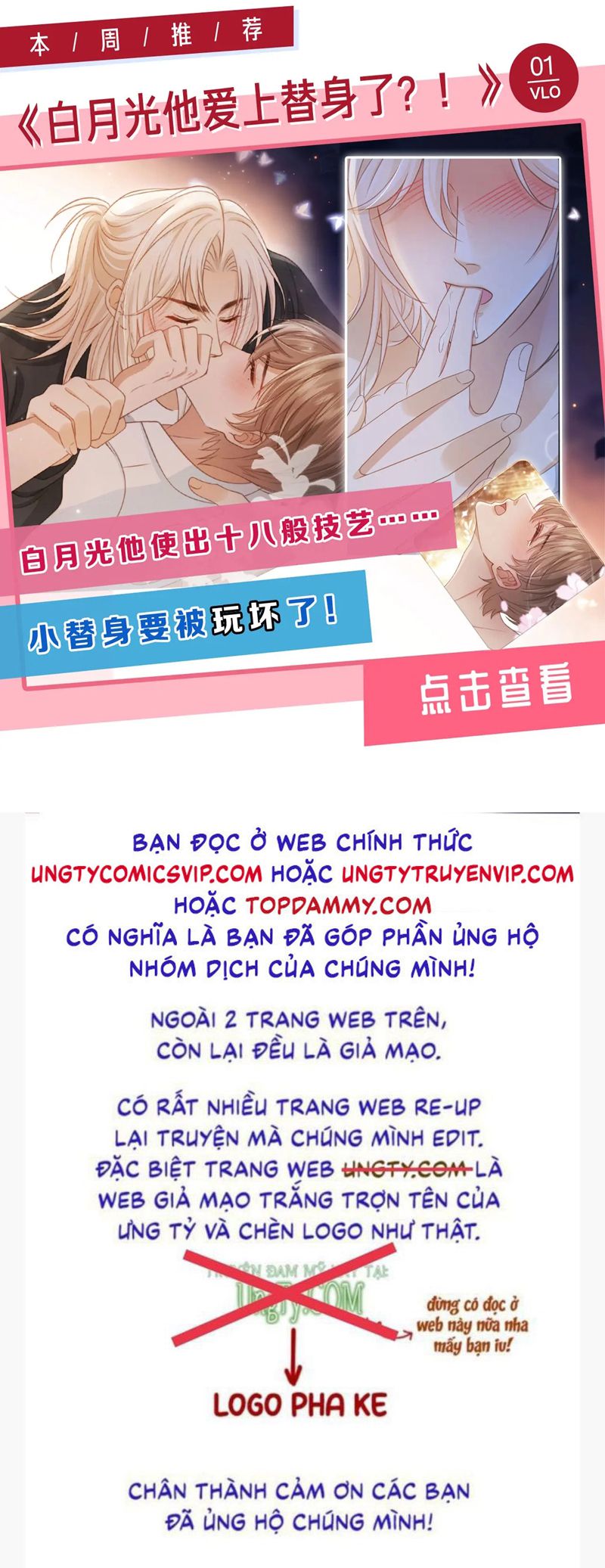 Cây Nấm Nhỏ Chap 25 - Trang 4