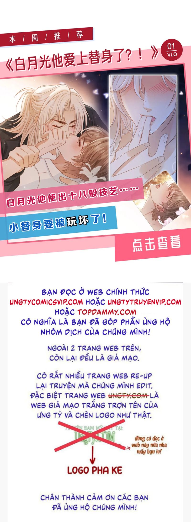Tuyệt Mỹ Bạch Liên Hoa Online Dạy Học Chap 316 - Trang 2