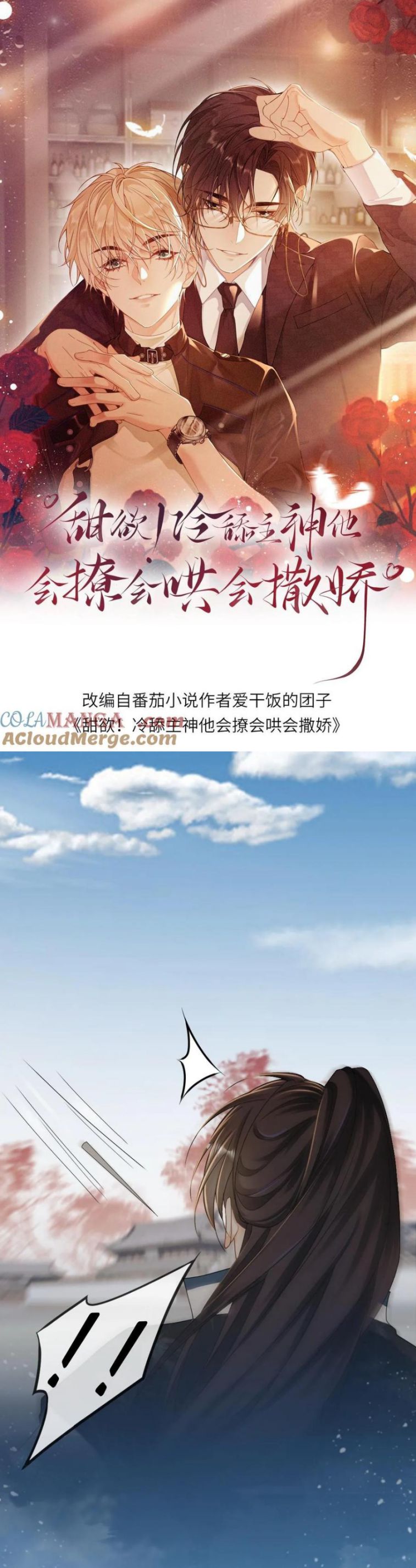 Lang Cẩu Chủ Thần Chapter 224 - Next Chapter 225