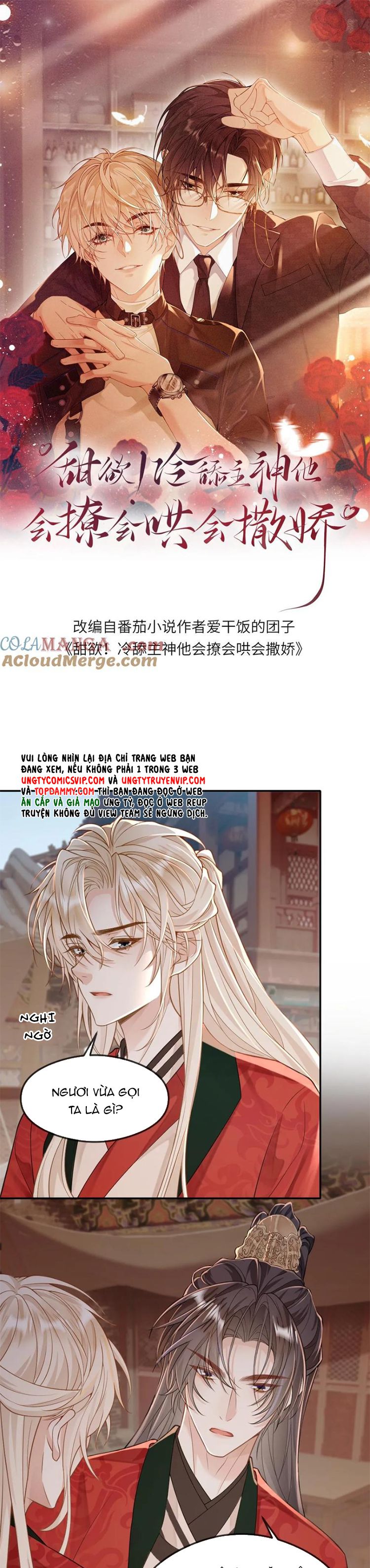 Lang Cẩu Chủ Thần Chapter 226 - Next Chapter 227