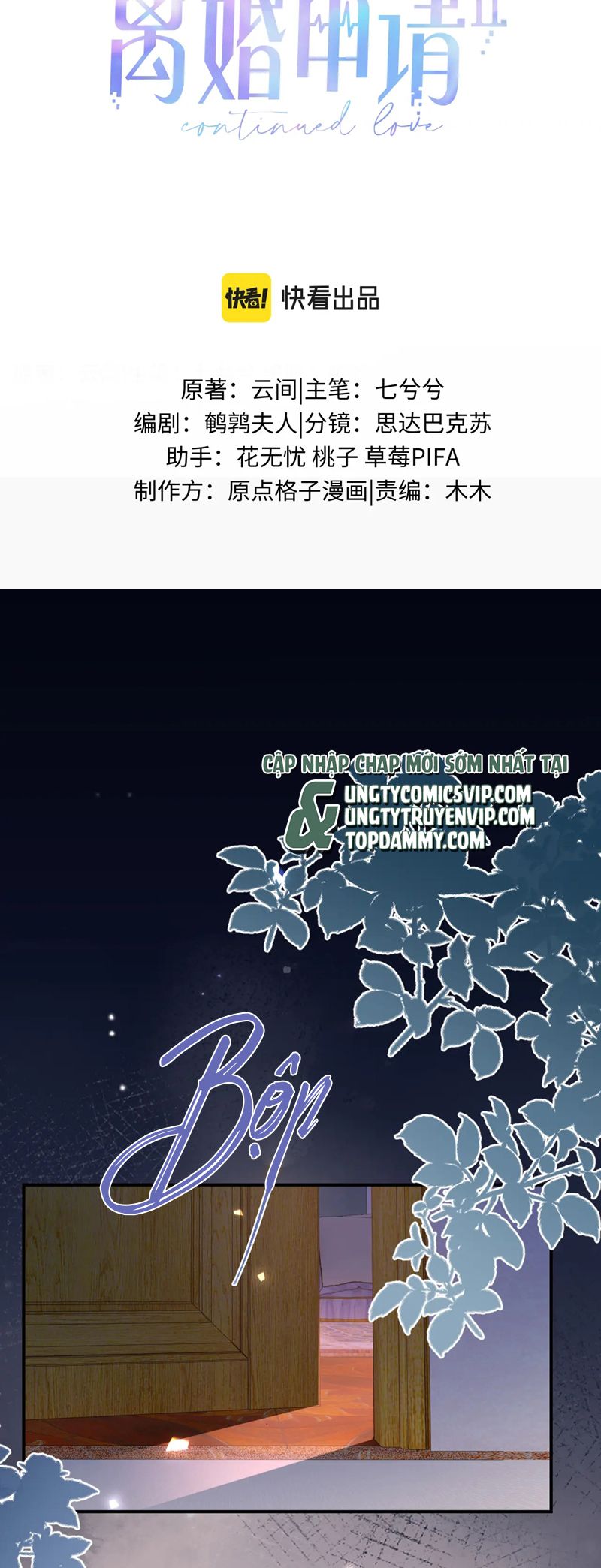 Đơn Xin Ly Hôn Chap 132 - Next Chap 133
