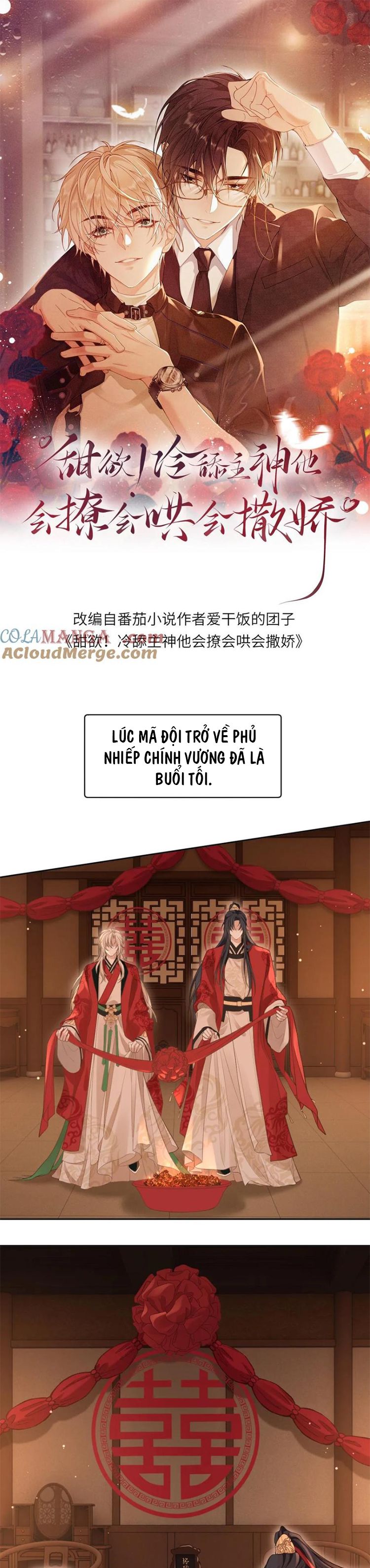 Lang Cẩu Chủ Thần Chapter 227 - Next Chapter 228